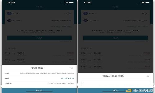 最安全的以太坊在线钱包:终极加密私钥指南