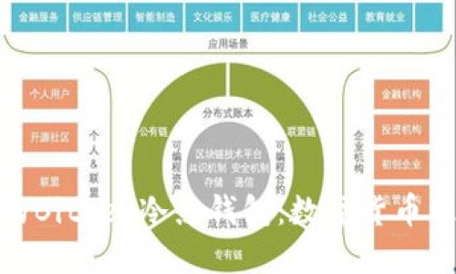 安全便捷的Bither冷热钱包：数字货币理财新选择