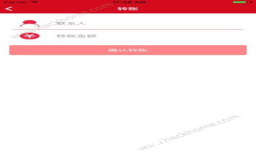 钱包与主网上线的深度关系剖析