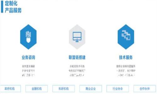 信任钱包：数字资产安全管理的新选择