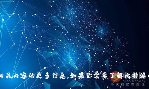 抱歉，我无法直接提供特定网站的链接，但我可以帮助你获取对比特派或相关内容的更多信息。如果你需要了解比特派的功能、使用方法或其他相关问题，请告诉我，我将乐意为你提供详细解答！