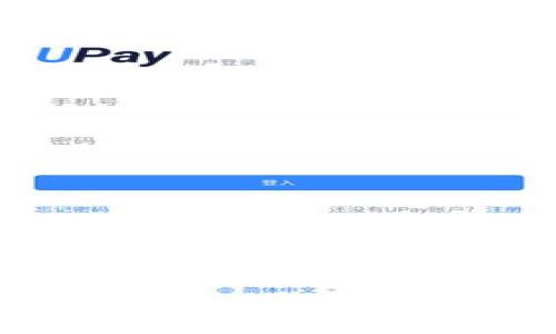概要:在加密货币的世界中,以太币(Ethereum)的转账费用是用户常常关注的一个热门话题。随着以太坊网络的繁忙程度和区块链技术的发展,转账费用的计算变得愈发复杂。因此,了解以太币钱包转账费用的组成、影响因素,以及如何您的转账以降低费用,对于每个投资者和使用者都是非常重要的。
友好的 全面解析:以太币钱包转账费用的组成与降低技巧