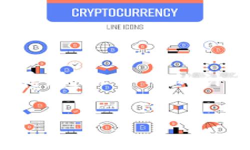 概要:在加密货币的世界中,以太币(Ethereum)的转账费用是用户常常关注的一个热门话题。随着以太坊网络的繁忙程度和区块链技术的发展,转账费用的计算变得愈发复杂。因此,了解以太币钱包转账费用的组成、影响因素,以及如何您的转账以降低费用,对于每个投资者和使用者都是非常重要的。
友好的 全面解析:以太币钱包转账费用的组成与降低技巧