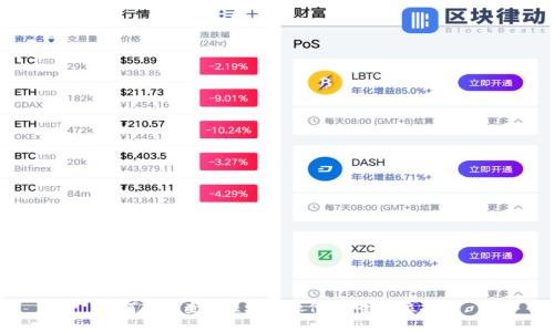 如何轻松查询区块链源代码:全方位指南