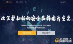 只知道私钥是否能转币？在加密货币的世界里，