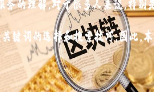 引言

在如今的数字时代，图片的力量愈发显著。尤其是在社交媒体和电商平台上，优秀的图片能够吸引用户的目光，增进对商品或服务的理解。对于很多人来说，特别是那些在寻找灵感、资料或产品的用户来说，如何找到高质量的“K宝”图片（即某一特定产品或主题相关的图片）变得尤为重要。

K宝，也许是某种特定商品的特指，或一个流行文化现象的代表。在大量的信息中，能够精准找到所需的K宝图片，往往需要依赖关键词的选择和搜索技巧。因此，本文将提供一系列建议，帮助您更有效地寻找与K宝相关的美丽图片，同时也会涉及到如何您的搜索，以便更快找到满意的资源。

如何高效寻找梦幻般的K宝图片？