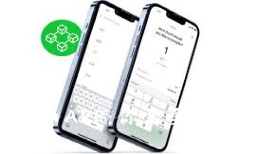 Gopay数字货币APP:你需要了解的优质选择