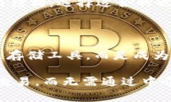  探索数字货币钱包的容量：到底能装多少钱？