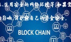 什么是数字钱包被锁定在现代社会中，数字钱包