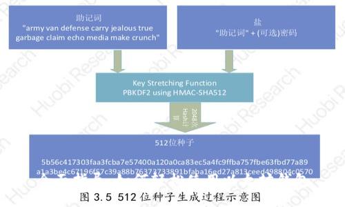 全面指导:如何轻松使用以太坊钱包