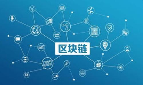 轻松掌握Litecoin钱包转账:快速、安全的步骤指南