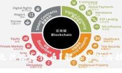 imToken无法添加代币？解决方法与技巧全解析