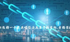思考与关键词为了满足用户对“ok币价格今日行情