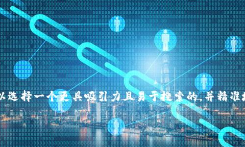 思考与关键词

为了满足用户对“ok币价格今日行情”的需求，我们可以选择一个更具吸引力且易于搜索的，并精准地使用相关的关键词。经过思考，我们生成了以下内容：

今日OK币价格走势与市场动态分析