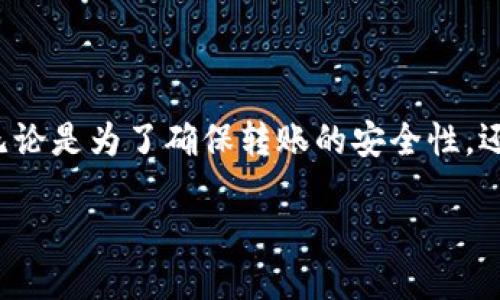 精准查询USDT合约地址的终极指南
在加密货币的世界中,USDT(泰达币)是一个非常重要的稳定币,广泛应用于交易和资产转移。然而,很多用户在使用USDT进行交易的时候,常常会遇到“USDT合约地址查询”的问题。无论是为了确保转账的安全性,还是为了确认交易的准确性,了解如何查询USDT合约地址是至关重要的。在这篇文章中,我将为你详细介绍如何快速准确地查询USDT合约地址,帮助你在数字货币的世界中游刃有余。
如何高效查询USDT合约地址的一站式资源