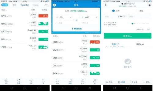 jiaoti如何轻松下载和设置您的加密货币钱包/jiaoti
加密货币钱包, 下载加密钱包, 设置加密钱包, 数字货币安全/guanjianci

引言：为什么需要加密货币钱包
在当今数字经济的浪潮中，加密货币正逐步走入我们的日常生活。作为一种新兴的货币形式，诸如比特币、以太坊等数字货币不仅为投资者提供了全新的投资机会，也为普通用户带来了更便捷的支付方式。因此，拥有一个安全、可靠的加密货币钱包显得尤为重要。
加密货币钱包的作用不仅是存储数字资产，它还可以帮助用户发送、接收和管理各种数字货币。正因如此，了解如何下载和设置一个加密钱包，对每个加密货币用户来说都是不可或缺的技能。

第1步：选择合适的钱包类型
在下载加密货币钱包之前，首先需要了解不同类型的钱包。大致上可以分为四种：
ul
  listrong热钱包：/strong 在线钱包，用户可随时随地访问，是最方便但相对不够安全的选择。/li
  listrong冷钱包：/strong 离线钱包，通常用于长期储存，安全性高，但使用便利性较差。/li
  listrong桌面钱包：/strong 安装在电脑上的应用程序，提供了不错的安全性和灵活性。/li
  listrong移动钱包：/strong 专为手机用户设计的应用，方便随时随地进行交易。/li
/ul
在选择钱包类型时，您需要考虑个人使用习惯、安全需求以及对方便性的要求。如果您是刚入门的新手，热钱包或移动钱包是不错的选择；而对于更注重安全的用户，冷钱包或桌面钱包则更佳。

第2步：下载加密货币钱包
选择好钱包类型后，接下来的步骤就是下载。在这方面，您可以通过官方网站、应用商店（如苹果App Store或Google Play）进行搜索和下载。务必确保您是从官方渠道下载，以避免下载到含有恶意软件的假钱包。
以比特币钱包为例，您可以前往其官网，找到对应的下载链接。通常，选择与您操作系统兼容的版本（如Windows、Mac、Linux），然后点击下载按钮开始下载。

第3步：安装和设置钱包
下载完成后，打开安装文件，按照指示进行安装。通常情况下，您只需点击“下一步”多次，接受用户协议，选择安装位置等。安装完成后，您就可以启动钱包应用了。
在首次启动钱包时，系统会提示您进行初始设置。常见的设置步骤包括创建新钱包、备份钱包、设置密码等。在这里，备份钱包是至关重要的一步，它能确保您在丢失设备或忘记密码时，还能恢复您的资产。

第4步：了解钱包的功能
钱包的界面通常会提供多种功能，包括查看余额、发送和接收资产、交易记录等。新用户可以先花些时间了解每个功能的使用方法，以便在未来能够顺利操作。
此外，许多钱包还支持多个数字货币，这使得用户能够在同一个平台上管理多种币种，十分方便。

第5步：确保安全性
加密货币的安全性是用户最关注的问题之一。在设置钱包过程中，您需要设定一个强密码，并尽量采用多重身份验证（2FA）来进一步增加安全性。定期更新密码以及注意不在公用网络下使用钱包也是防止资产被盗的重要措施。
此外，选择一个口碑良好的钱包也至关重要，研究其他用户的评价可以帮助您更好地判断该钱包的可靠性。

常见问题解答
h4问题1：加密货币钱包安全吗？/h4
安全与否主要取决于您的使用习惯和您选择的钱包类型。冷钱包的安全性更高，但热钱包或移动钱包在便捷性上更具优势。无论使用哪种钱包，用户在操作时都需谨慎。确保定期备份、使用强密码和保持软件更新，可以有效降低安全风险。

h4问题2：我可以在一个钱包中存储多种加密货币吗？/h4
大部分现代加密货币钱包都支持多种数字货币。例如，某些移动钱包可以同时存储比特币、以太坊和其他特定币种。不过，您需要确认所选择的钱包是否支持您想要存储的所有币种。为了安全起见，定期检查钱包中的资产状态也是个好习惯。

结语：轻松掌握加密钱包的下载与使用
对许多人来说，加密货币钱包的下载和设置听起来可能比较复杂，但实际上，只要按照步骤进行，您同样可以顺利完成。掌握了这项技能后，您将能够方便地管理自己的数字资产，享受加密货币带来的便利与乐趣。
无论您是投资新手还是老鸟，了解如何下载和设置加密货币钱包都有助于提升您的投资体验。牢记安全措施，保持警惕，您就能在加密货币的世界中安心前行。