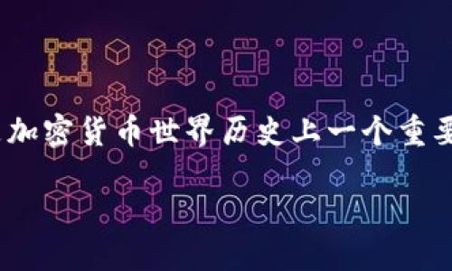 思考一个且的

在2010年，比特币（Bitcoin）钱包的选择和使用可以说是加密货币世界历史上一个重要的节点。为了提升可见度并吸引用户，我们可以使用如下

深入探索2010年比特币钱包的选择与使用体验