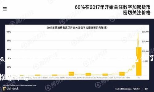 当然可以!以下是以“虚拟币app下载链接”为主题的详细内容,同时包含了、关键词和相关问题的探讨。
最佳虚拟币app下载链接与推荐平台