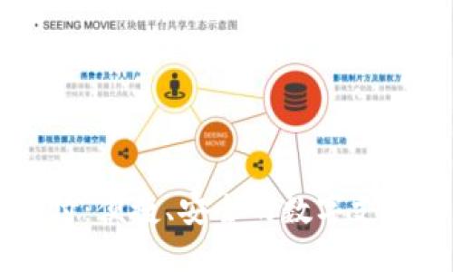 易币付:便捷、安全的数字支付方式