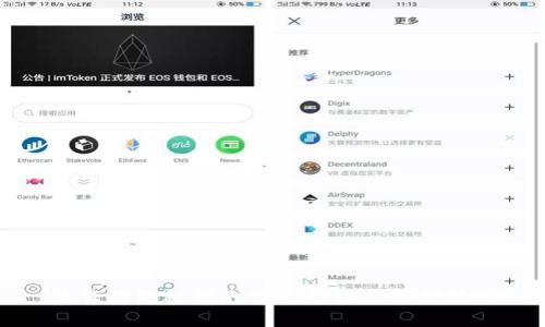 信任钱包秘钥的安全存放与管理技巧