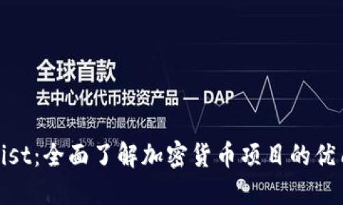 CoinList：全面了解加密货币项目的优质平台