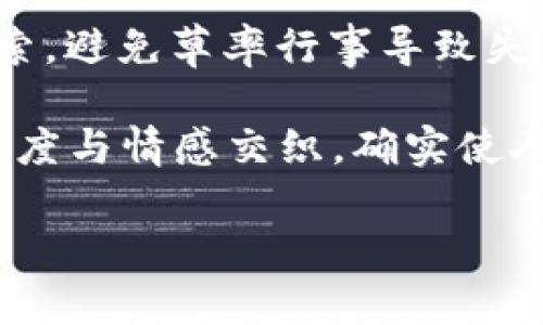 波比游戏第3章：深入恐怖的迷宫

在波比游戏的第3章中，玩家要面对新一轮的挑战，恐怖的气氛愈加浓厚，隐藏在每一个角落中的神秘元素让人感到不寒而栗。随着情节的推进，我们不仅需要解决各种谜题，还要时刻保持警惕，随时准备面对潜藏在黑暗中的敌人。这一章的故事情节更加复杂和引人入胜，带给玩家更多深度的思考和情感体验。

本章的开场白让人倍感紧张。主角在一个昏暗的房间醒来，周围的墙壁被涂鸦和阴影笼罩，似乎隐藏着不为人知的秘密。玩家的任务不仅限于逃离这里，更要探寻背后的故事，揭开波比的真正身份。这让人不禁思考，波比究竟是一个什么样的角色？他的动机又是什么？在这为数不多的线索之中，玩家必须解读其中的秘密，以便找到逃离的办法。

谜题的挑战与解答

波比游戏一直以来都以其复杂的谜题而著称，而第3章并未让我们失望。每个房间都像是一个迷宫，充满了令人费解的线索和道具。玩家需要仔细观察、聆听细微的声音，以及运用逻辑推理能力来逐步揭示真相。

其中一个令人印象深刻的谜题是关于拼图。这一部分的关键是找到分散在各个角落的拼图碎片，并将它们组合在一起。这个过程中，玩家不仅要注意周围的环境变化，还要警惕隐藏的敌人。拼图完成后，打开了一个秘密通道，带领我们进入一个未知的新世界。

敌人的出现与心理战

在波比游戏的第3章中，敌人不再是简单的模糊影像，而是带着真实感的存在。他们的出现让气氛愈发紧张，玩家必须灵活应对。这不仅是一次肾上腺素的狂飙，也是对心理的考验。我们会经常感到恐惧、孤独和绝望，这些情感的交织使得整个游戏体验更加真实。

面对敌人，玩家需要制定一系列策略。有时，可以选择伪装和隐藏，在不引起注意的情况下观察敌人的行为；有时，也需要勇敢面对，快速做出反应，才能躲避危险。这种心理战不仅考验玩家的反应能力，也促进了情感的强烈共鸣。

剧情发展的高潮与人物的成长

随着章节的深入，故事情节的高潮逐渐显露出来。主角在不断的探索中经历了一系列心理上的波动，从最初的恐惧逐渐蜕变为面对真相的勇敢者。这种角色的成长让玩家感到不仅是在玩游戏，更是在经历一场关于勇气与探索的旅程。

这一章不仅仅是关卡的叠加，更是情感的交织。通过与其他角色的互动，主角不断汲取力量，与也许是波比，也许是其他角色建立了复杂的情感联系。这种情感上的纠葛使得每一次选择都显得尤为重要，玩家在不知不觉中也参与到了角色的成长与蜕变之中。

结局与反思

波比游戏第3章的结尾同样令人震撼。玩家在经历了一系列谜题与敌人后，终于找到了关键的线索来揭开波比的身份。在这个过程中，不仅是对游戏情节的解析，更是对自身内心恐惧的反思与审视。波比可能不仅仅是敌人，更是我们内心某种无形的恐惧的象征。

整章的设计充分利用了环境与情节的结合，让玩家在恐怖的外壳下，体验到一种深刻的心灵探究。恐惧不仅来自于游戏中的敌人，更来自于人们对自身内心深处的探索与反思。而这一切也正是波比游戏系列所希望传达的核心价值：勇敢面对自我，才能真正找到出路。

常见问题与答案

h4问题1：波比游戏第3章与前两章有什么不同之处？/h4
波比游戏第3章在画面和气氛上进行了全面升级。与前两章相比，这一章更加注重心理上的恐怖体验，玩家不仅要面对物理上的恐惧，更需要在心理战中展现智慧。同时，谜题的设计也更加复杂，玩家在攻略时需要更多的思考和观察，以找到相应的线索。

h4问题2：如何提高在波比游戏中的生存几率？/h4
在波比游戏中，提高生存几率的关键是细心和策略。首先，随时观察周围的环境，寻找可以躲避敌人的藏身之处。其次，对于谜题的解答，建议仔细分析每一个线索，避免草率行事导致失误。最后，掌握敌人的行动规律，学会利用他们的行为模式来制定有效的应对策略，避免直接对抗。

总的来说，波比游戏第3章通过其精心的剧情设置和难度提升，让玩家不仅享受到恐怖刺激，同时也让我们在挑战中思考内心深处的恐惧与勇气。每一章节的深度与情感交织，确实使人难以忘怀。

riaoti波比游戏的恐怖冒险, 心理战与解谜挑战, 角色成长与情感纠葛, 恐惧的内心探索/riaoti