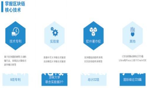 全方位解析SIA钱包:安全、便捷的数字资产管理工具