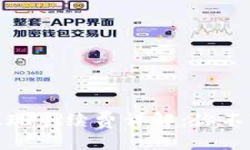 提案
CGPay钱包提现手续费详解:你不可不知的要点