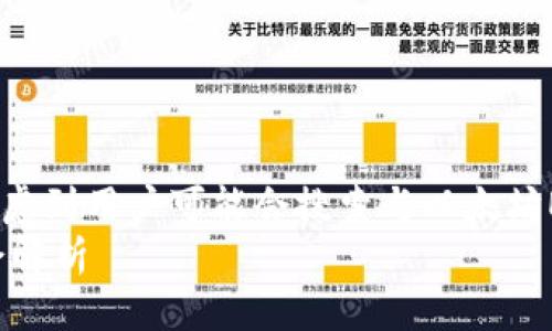 思考
首先,我们来构思一个吸引人的来搜索引擎。考虑到用户可能会搜索与以太坊ETF申请相关的最新信息,我们可以设计一个
以太坊ETF申请最新动态:市场热议与投资机会解析