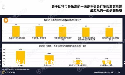 深度解析debank钱包:数字资产管理的智能选择