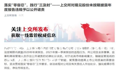 思考和关键词

首先，我们需要一个引人注目的，让用户在搜索时更容易找到它。对于“区块链钱包忘了备份”这一主题，我们的可以是：

如何安全找回忘记备份的区块链钱包：实用技巧与详细指南