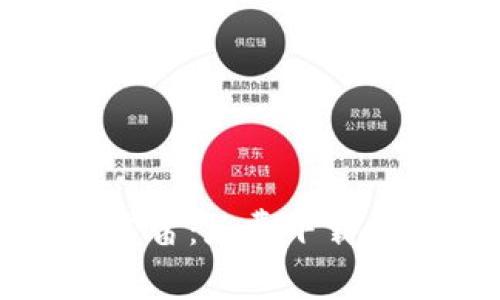 深入探寻Web 3.0元宇宙：免费下载与开拓未来的无限可能