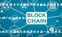   理想的区块链公司：如何定义和寻找完美的选择