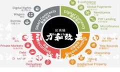 思考一个且的优质  为确保整个内容具有吸引力和