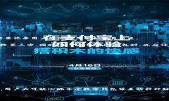 iM钱包的安全性与隐私问题探讨在数字化时代，越