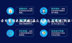 一、引言在今天的数字时代，手机不仅仅是通讯