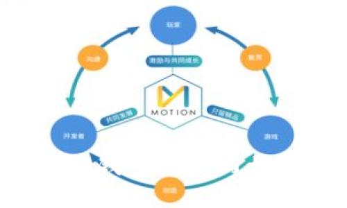 潜在
如何解决XMR本地钱包无法同步的烦恼:全面指南