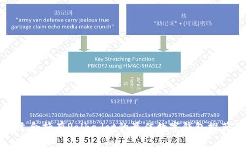 适合持有Polkadot的最佳数字钱包推荐