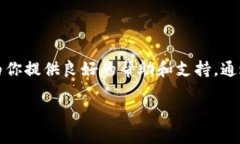 万币App：掌握数字货币的最佳工具在近年来，数