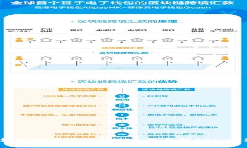 全面指南：如何下载安装泰达币交易所APP，实现轻松交易