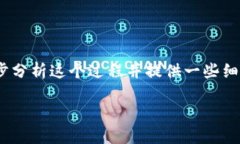 要讲清楚如何将抹茶转账到IM钱包（ImToken钱包）