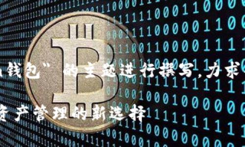 注意:这段内容将围绕