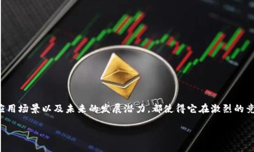 关于TOKEN币的深入探讨
在当今数字货币市场中,TOKEN币逐渐成为越来越多投资者关注的焦点。其背后的技术、应用场景以及未来的发展潜力,都使得它在激烈的竞争中脱颖而出。接下来,我们将深入探讨TOKEN币的本质、运作方式以及对投资者的影响。
深度解析TOKEN币:数字货币的未来之星