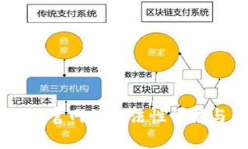  泰达币APP官网的合法性详解与风险分析