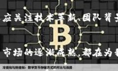 区块链初探：第一支股票到底是什么？区块链初
