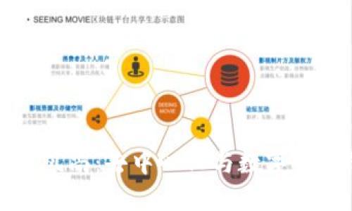 区块链时代新风尚:去中心化与数字创新的完美结合