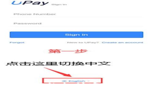 如何找回imToken钱包的支付密码,简单实用的解决方案