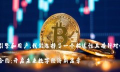 思考一个且的为了让一个更加吸引搜索引擎和用