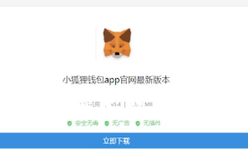下载U币交易网的简单指南：轻松开始你的数字货币之旅