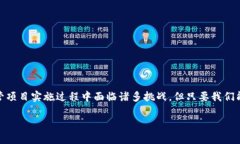 区块链试点建设项目是什么区块链技术近年来发